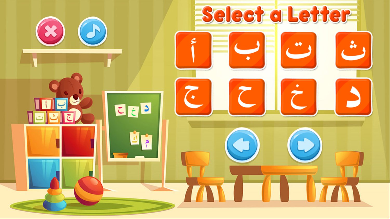 Arabic Letters Writing Game Select Letter Screenshot.