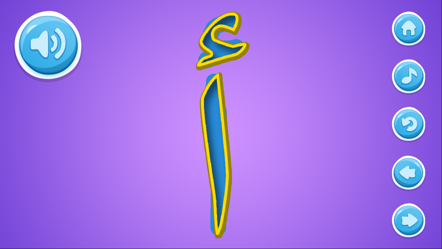 Arabic Letters Writing Game Trace Letter Complete Screenshot.